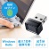 サンワダイレクト　指紋認証リーダー　（ＰＣ用・ＵＳＢ接続・ＷｉｎｄｏｗｓＨｅｌｌｏ対応・指紋最大１０件登録）　４００－ＦＰＲＤ１　１個3