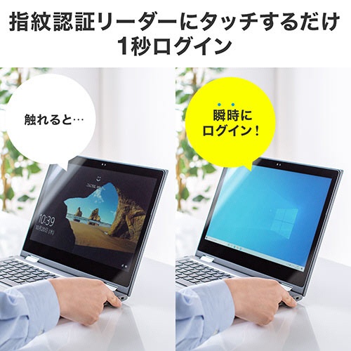 サンワダイレクト　指紋認証リーダー　（ＰＣ用・ＵＳＢ接続・ＷｉｎｄｏｗｓＨｅｌｌｏ対応・指紋最大１０件登録）　４００－ＦＰＲＤ１　１個5