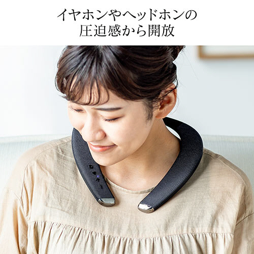 たのめーる】サンワダイレクト ネックスピーカー Bluetooth5.0