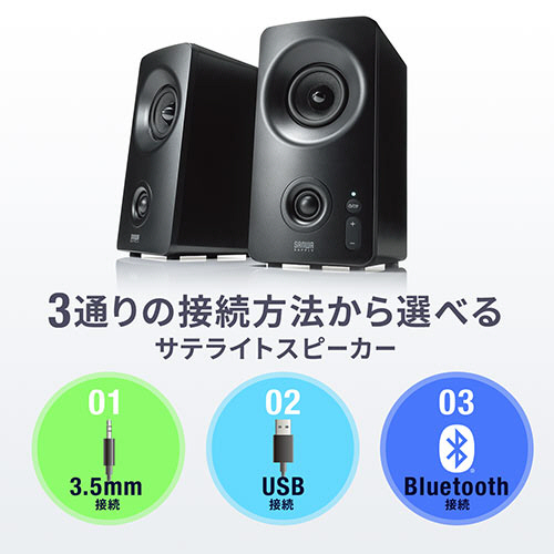 サンワダイレクト PCスピーカー Amazon.co.jp: サンワダイレクト PCスピーカー 有線 3.5mm接続