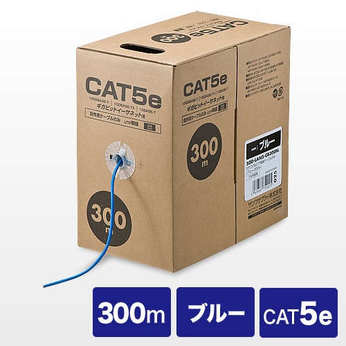 サンワダイレクト　ＬＡＮケーブル　（自作用・３００ｍ・カテゴリ５ｅ・単線・ＵＴＰ・ブルー）　５００－ＬＡＮ５－ＣＢ３００ＢＬ　１本1