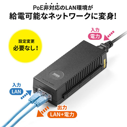 【新品】Solid Camera Viewla専用PoE給電アダプター２個入 ① Amazon.co.jp: SolidCamera Viewla専用PoE給電アダプタ PoE