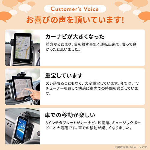 サンワダイレクト　ｉＰａｄ・タブレット車載ホルダー　カーナビホルダー　（１０．５／９．７型ｉＰａｄ対応・１０型対応）　２００－ＣＡＲ０１０　１個4