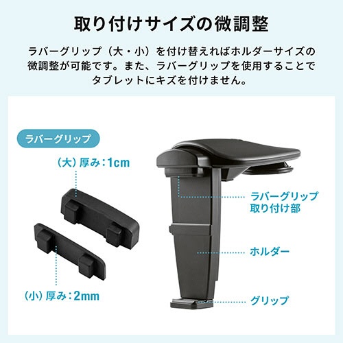 サンワダイレクト　ｉＰａｄ・タブレット車載ホルダー　カーナビホルダー　（１０．５／９．７型ｉＰａｄ対応・１０型対応）　２００－ＣＡＲ０１０　１個7