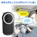 サンワダイレクト　車載　Ｂｌｕｅｔｏｏｔｈスピーカーフォン　ハンズフリー通話　音楽再生対応　Ｂｌｕｅｔｏｏｔｈ４．１　３Ｗ出力　４００－ＢＴＣＡＲ００３　１個4