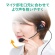 サンワダイレクト　ワイヤレスガイドシステム用マイク　（ガイド用イヤホンマイク・イヤーフックタイプ・カールコード・双指向性）　４００－ＨＳＧＳ－ＨＳ２　１個4