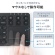 サンワダイレクト　タッチパッド付き　Ｂｌｕｅｔｏｏｔｈキーボード　充電　ｉＰｈｏｎｅ・ｉＰａｄ用　英字配列　マルチペアリング　４００－ＳＫＢ０６６　１個4