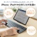 サンワダイレクト　タッチパッド付き　Ｂｌｕｅｔｏｏｔｈキーボード　充電　ｉＰｈｏｎｅ・ｉＰａｄ用　英字配列　マルチペアリング　４００－ＳＫＢ０６６　１個5
