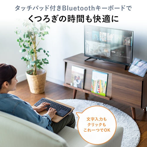 サンワダイレクト　タッチパッド付き　Ｂｌｕｅｔｏｏｔｈキーボード　充電　ｉＰｈｏｎｅ・ｉＰａｄ用　英字配列　マルチペアリング　４００－ＳＫＢ０６６　１個6