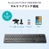 サンワダイレクト　タッチパッド付き　Ｂｌｕｅｔｏｏｔｈキーボード　充電　ｉＰｈｏｎｅ・ｉＰａｄ用　英字配列　マルチペアリング　４００－ＳＫＢ０６６　１個7