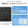 サンワダイレクト　タッチパッド付き　Ｂｌｕｅｔｏｏｔｈキーボード　充電　ｉＰｈｏｎｅ・ｉＰａｄ用　英字配列　マルチペアリング　４００－ＳＫＢ０６６　１個8