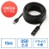 サンワダイレクト　ＵＳＢ２．０延長ケーブル　１５ｍ　ブラック　５００－ＵＳＢ００６　１本4