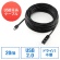 サンワダイレクト　ＵＳＢ２．０延長ケーブル　２０ｍ　ブラック　５００－ＵＳＢ００７　１本4