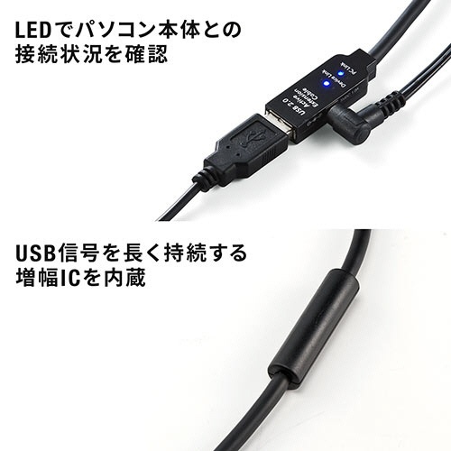 サンワダイレクト　ＵＳＢ２．０延長ケーブル　３０ｍ　ブラック　５００－ＵＳＢ００７－３０　１本7