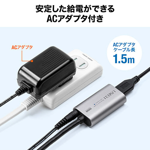 USB3.0リピーターケーブル 5m（延長・アクティブタイプ・テザー