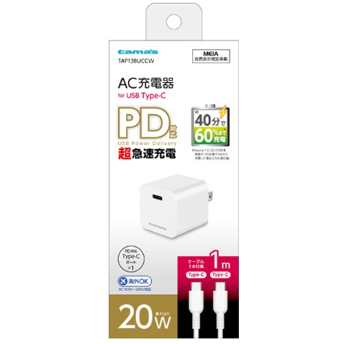 多摩電子工業　ＰＤ対応　２０Ｗ　コンセントチャージャー　ＣｔｏＣ　ホワイト　ＴＡＰ１３８ＵＣＣＷ　１個2