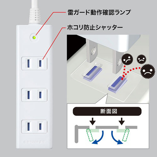 耐トラ付タップ4個口5m黒｜YAZAWA CORPORATION