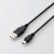 エレコム　ＵＳＢ２．０　Ａ－ｍｉｎｉＢケーブル　０．５ｍ　ＲｏＨＳ指令準拠（１０物質）　Ｕ２Ｃ－ＡＭ０５ＢＫ／ＩＤ　１本