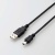 エレコム　ＵＳＢ２．０　Ａ－ｍｉｎｉＢケーブル　１．０ｍ　ＲｏＨＳ指令準拠（１０物質）　Ｕ２Ｃ－ＡＭ１０ＢＫ／ＩＤ　１本