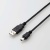 エレコム　ＵＳＢ２．０　Ａ－ｍｉｎｉＢケーブル　１．５ｍ　ＲｏＨＳ指令準拠（１０物質）　Ｕ２Ｃ－ＡＭ１５ＢＫ／ＩＤ　１本