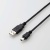 エレコム　ＵＳＢ２．０　Ａ－ｍｉｎｉＢケーブル　２．０ｍ　ＲｏＨＳ指令準拠（１０物質）　Ｕ２Ｃ－ＡＭ２０ＢＫ／ＩＤ　１本