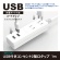 トップランド　ＵＳＢ付きコンセントタップ　１ｍ・２個口　ＳＴＰＡ１０－ＷＴ　１個3