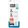 トップランド　ＵＳＢ付きコンセントタップ　２ｍ・２個口　ＳＴＰＡ２０－ＷＴ　１個2
