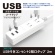 トップランド　ＵＳＢ付きコンセントタップ　２ｍ・２個口　ＳＴＰＡ２０－ＷＴ　１個3