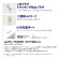 トップランド　ＵＳＢ付きコンセントタップ　２ｍ・２個口　ＳＴＰＡ２０－ＷＴ　１個5
