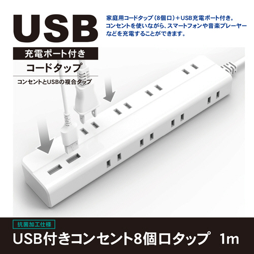 コンセント XYR24ETW | 株式会社TERADA