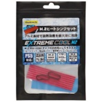 オウルテック　ＰＣ　ＰＳ５対応　Ｍ．２　ＳＳＤ用アルミヒートシンクセット　ＯＷＬ－ＳＳＤＨＳ０３ＰＳ　１個
