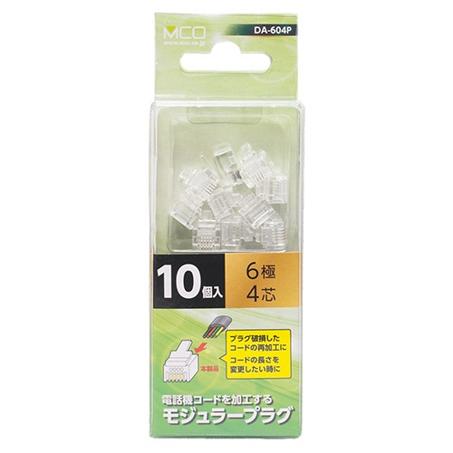 ナカバヤシ　ミヨシ　６極４芯　モジュラープラグ　ＤＡ－６０４Ｐ　１パック（１０個）2