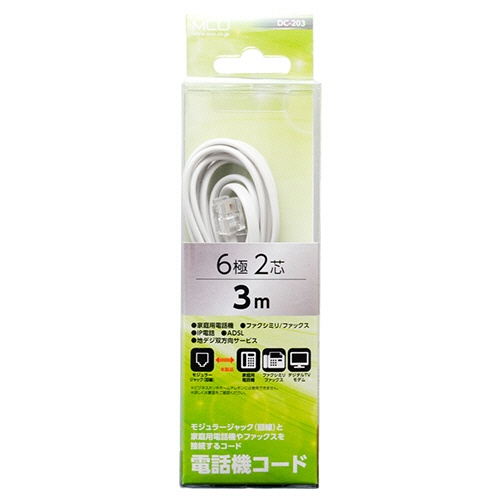 ナカバヤシ　ミヨシ　６極２芯　電話機コード　３ｍ　ホワイト　ＤＣ－２０３／ＷＨ　１本2