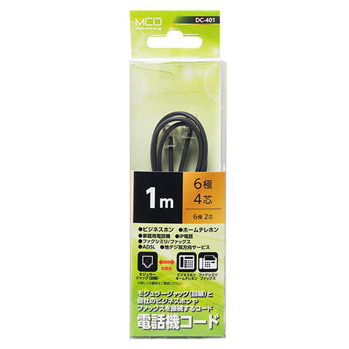 たのめーる】ナカバヤシ ミヨシ 6極4芯 電話機コード 1m
