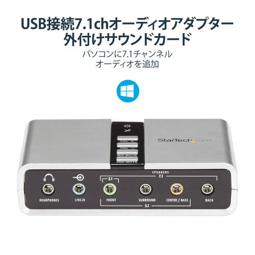たのめーる】StarTech.com 7.1 USB外付けサウンドカード(SPDIF