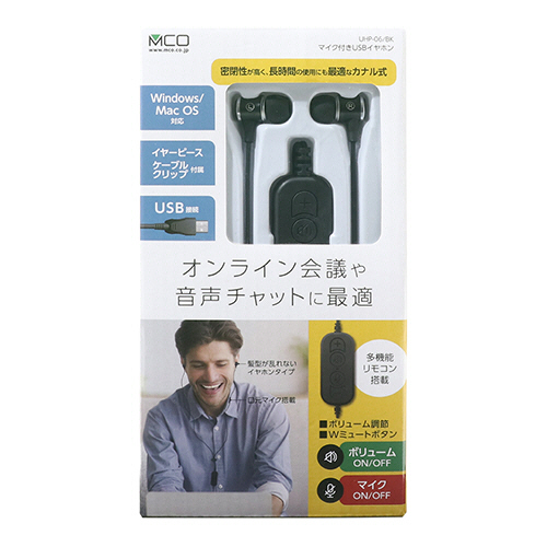 たのめーる】ナカバヤシ ミヨシ PC用マイク付きUSBイヤホン ブラック UHP-06/BK 1個の通販 たのめーる】ナカバヤシ ミヨシ PC用マイク付きUSBイヤホン ブラック UHP-06/BK 1個の通販