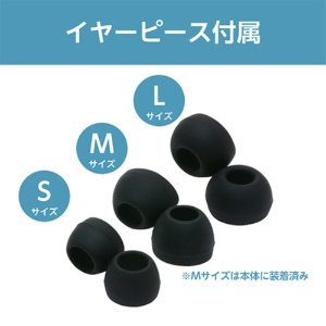 ナカバヤシ　ミヨシ　ＰＣ用マイク付きＵＳＢイヤホン　ブラック　ＵＨＰ－０６／ＢＫ　１個5
