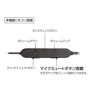 ナカバヤシ　ミヨシ　ＰＣ用マイク付きＵＳＢイヤホン　ボイスチェンジ機能搭載　ブラック　ＵＨＰ－０７／ＢＫ　１個7
