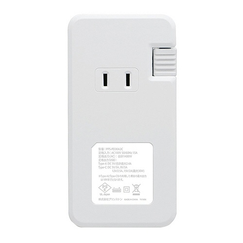 プリンストン　ＰＤ３０Ｗ対応　ＵＳＢ給電機能付マルチＯＡタップ　Ｕｎｉｔａｐ　ホワイト　ＰＰＳ－ＰＤ３０Ａ３Ｃ　１個2