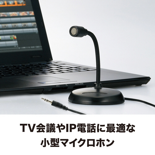 AT9921 オーディオテクニカ製モノラルマイクロホン AT9921｜マイクロホン：コンデンサーマイク｜オーディオテクニカ