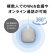 オーディオテクニカ　サスティナブル素材　ＵＳＢスピーカーフォン　ＡＴ－ＣＳＰ１　１台4