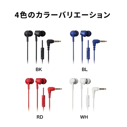 オーディオテクニカ　サスティナブル素材　マイク付きイヤホン　ブルー　ＡＴＨ－ＣＫ３５０ＸＩＳ　ＢＬ　１台6