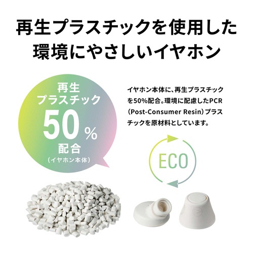 オーディオテクニカ　サスティナブル素材　マイク付きイヤホン　レッド　ＡＴＨ－ＣＫ３５０ＸＩＳ　ＲＤ　１台5