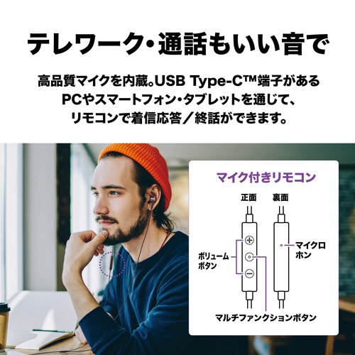 オーディオテクニカ　ＵＳＢ　Ｔｙｐｅ－Ｃ用イヤホン　ホワイト　ＡＴＨ－ＣＫＤ３Ｃ　ＷＨ　１個3