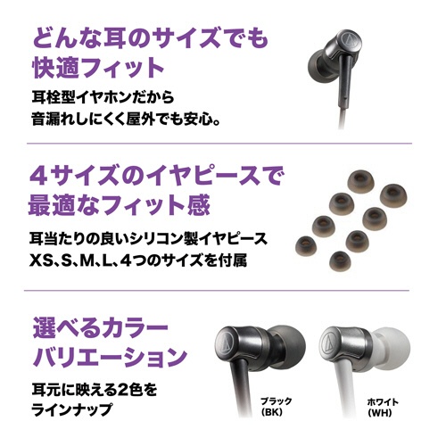 オーディオテクニカ　ＵＳＢ　Ｔｙｐｅ－Ｃ用イヤホン　ホワイト　ＡＴＨ－ＣＫＤ３Ｃ　ＷＨ　１個4
