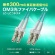 サンワサプライ　アーマードメガネ型光ファイバケーブル　マルチＯＭ３　ＬＣ×２－ＬＣ×２　２ｍ　アクア　ＨＫＢ－ＡＭＯＭ３ＬＣＬＣ－０２　１本3
