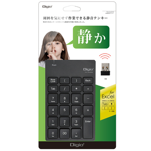 たのめーる】ナカバヤシ 無線静音テンキーボード ブラック TNK