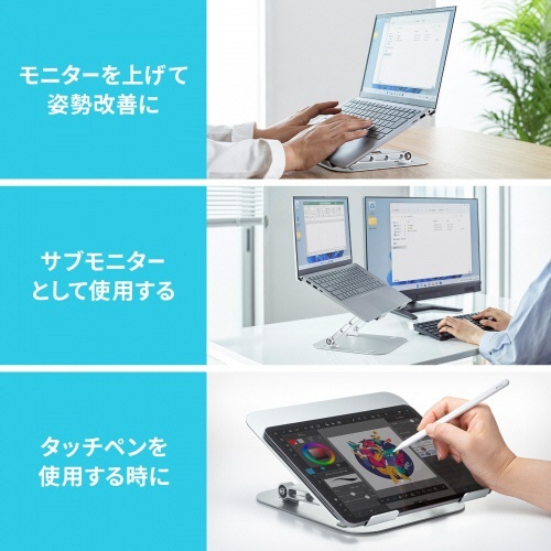 サンワサプライ　ノートパソコン用スタンド（角度・高さ調整タイプ）　１５．６型対応　ＰＤＡ－ＳＴＮ７８Ｓ　１個3