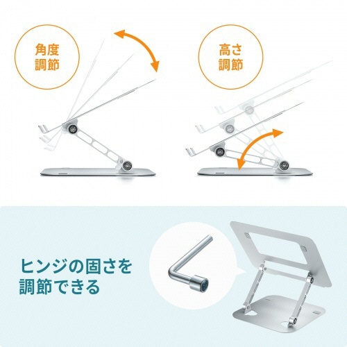 サンワサプライ　ノートパソコン用スタンド（角度・高さ調整タイプ）　１５．６型対応　ＰＤＡ－ＳＴＮ７８Ｓ　１個4