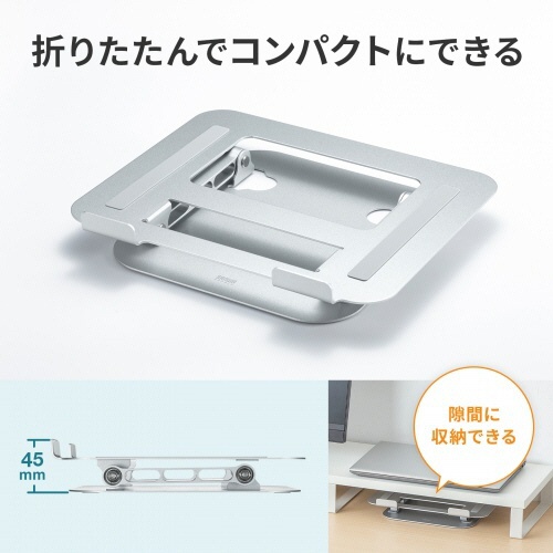 サンワサプライ　ノートパソコン用スタンド（角度・高さ調整タイプ）　１５．６型対応　ＰＤＡ－ＳＴＮ７８Ｓ　１個5
